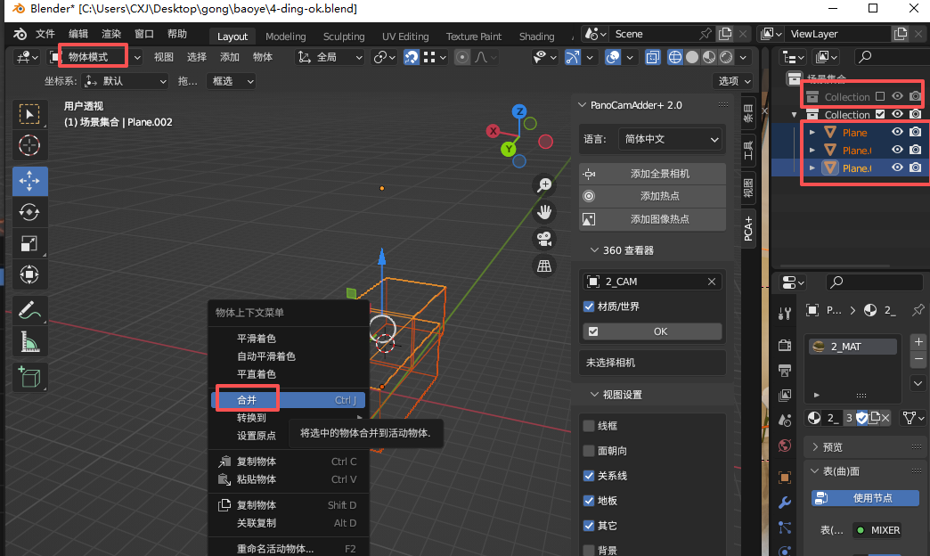 7-分割空间.png 7-分割空间.png